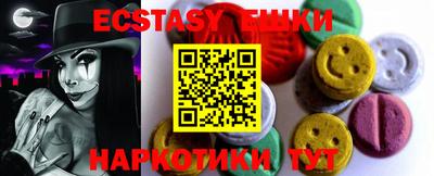 соль курить ск Волжский