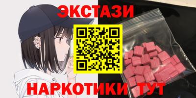 тгк Волгодонск