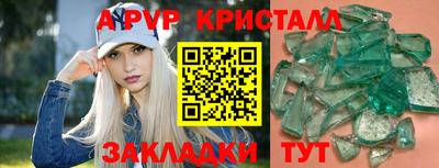 альфа пвп VHQ Бугуруслан