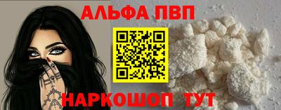 сатива Беслан