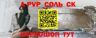 меф VHQ Волжск