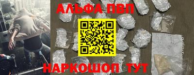 соль курить ск Волжский