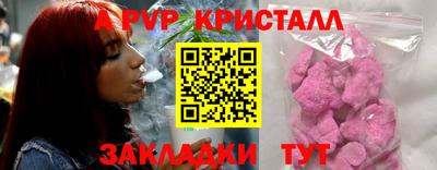 меф VHQ Волжск