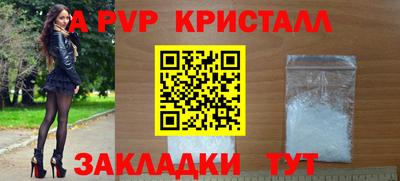 меф VHQ Волжск