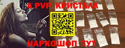 меф VHQ Волжск