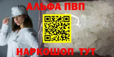 меф VHQ Волжск
