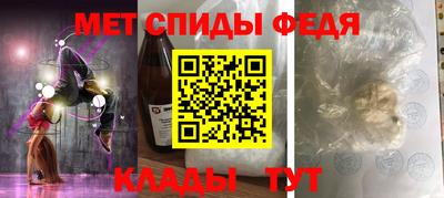 меф VHQ Волжск