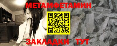 альфа пвп VHQ Бугуруслан