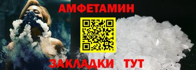 тгк Волгодонск