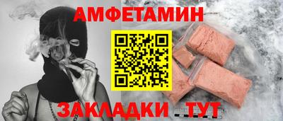 соль курить ск Волжский