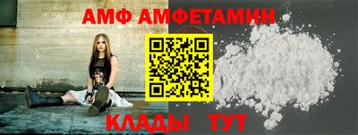 тгк Волгодонск