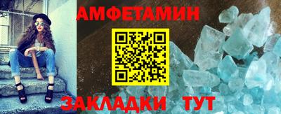 тгк Волгодонск
