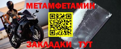 соль курить ск Волжский