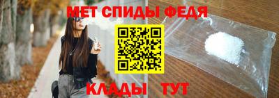 сатива Беслан