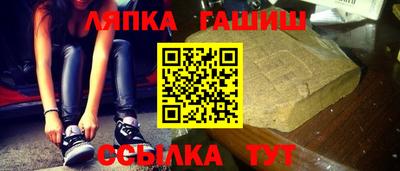 соль курить ск Волжский