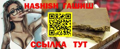 соль курить ск Волжский