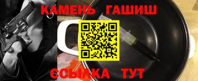 сатива Беслан