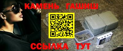 тгк Волгодонск
