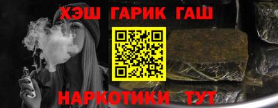 соль курить ск Волжский