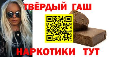 соль курить ск Волжский