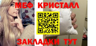 тгк Волгодонск