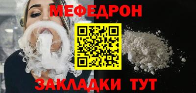 mdpv Берёзовский