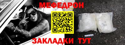 тгк Волгодонск