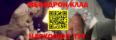 mdpv Берёзовский