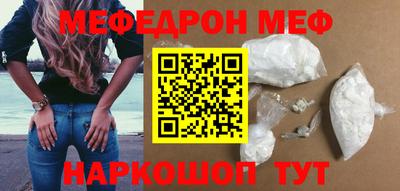 тгк Волгодонск