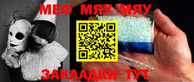 тгк Волгодонск