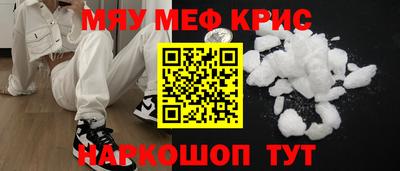 меф VHQ Волжск