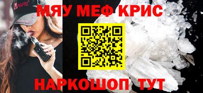 тгк Волгодонск