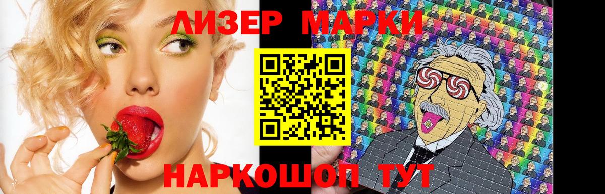 ЛСД экстази кислота Гуково