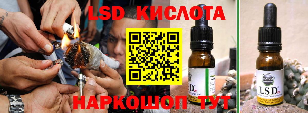 Гуково  Лсд 25 экстази ecstasy  ЛСД экстази кислота  Вход с VPN 