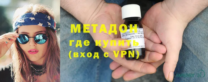 hydra ONION  Гуково  МЕТАДОН мёд 