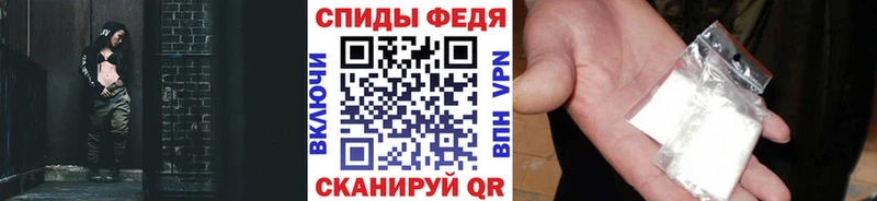 МЕТАМФЕТАМИН Декстрометамфетамин 99.9%  hydra как войти  Гуково 