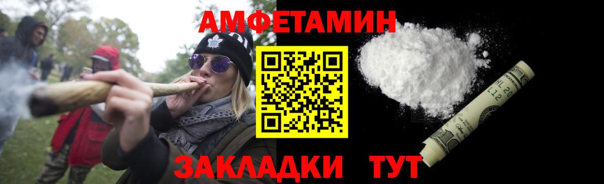 Метамфетамин витя Гуково