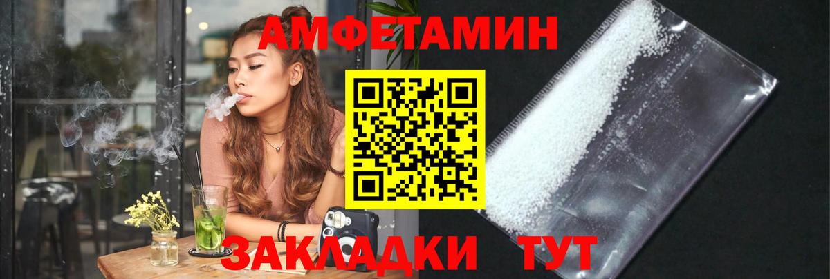 Первитин винт  Вход с VPN  Гуково 
