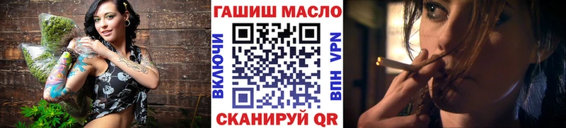 ТГК вейп с тгк  Гуково 