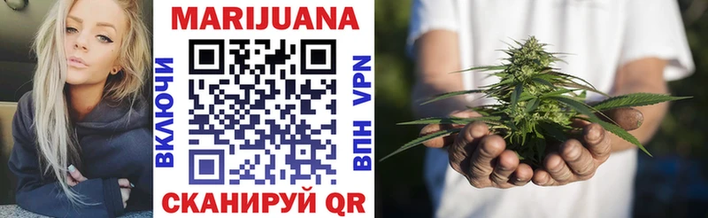Шишки марихуана THC 21% Гуково