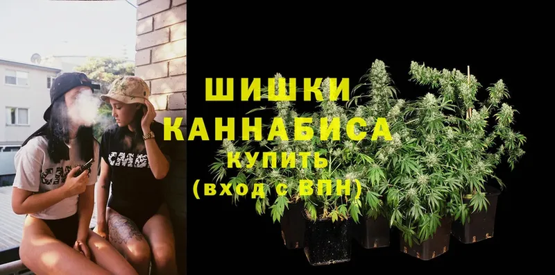 купить  сайты  Гуково  Конопля THC 21% 