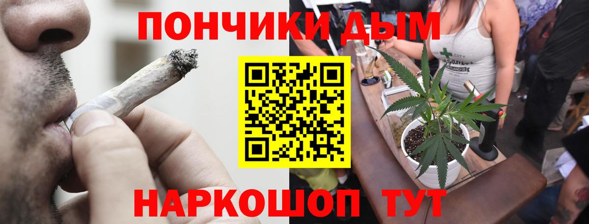 МАРИХУАНА AK-47 Гуково