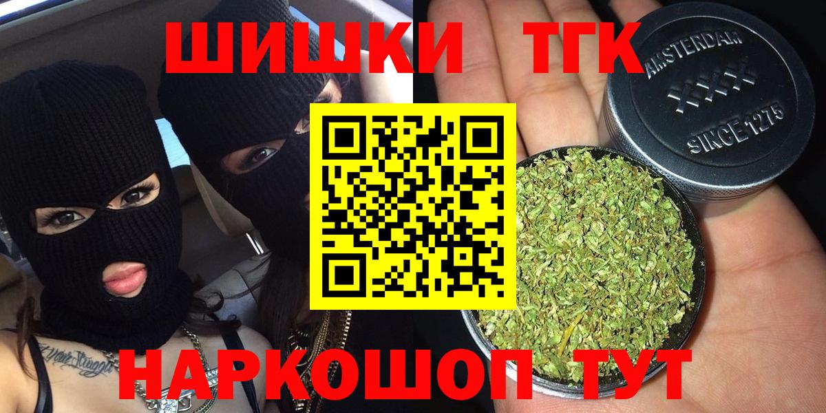 Бошки марихуана ГИДРОПОН  Гуково  Каннабис White Widow 